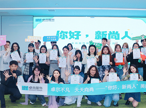 新尚人報到！與新人一起共尚美好